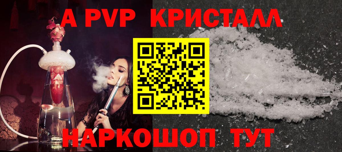Alfa_PVP СК КРИС Вышний Волочёк