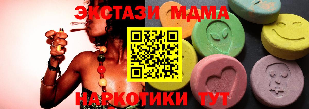 Вышний Волочёк  Экстази бентли  Вход с VPN  Экстази  Экстази 99% 