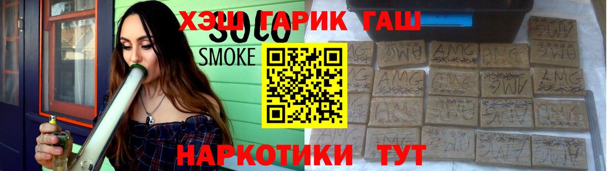 где найти наркотики  Гашиш убойный  Вход с VPN  Вышний Волочёк 