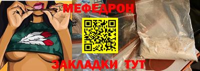 винт Владикавказ