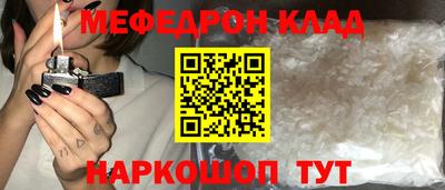 прущий лед Владимир