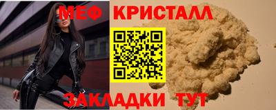 а пвп мука Вязьма