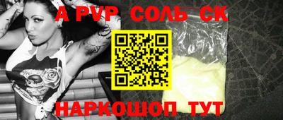 apvp Владивосток