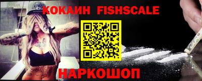 винт Владикавказ