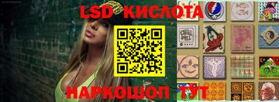 винт Владикавказ