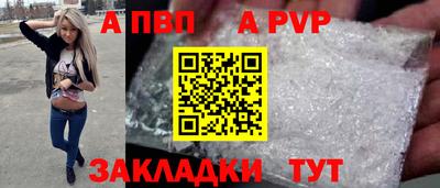 молекула духа Вышний Волочёк