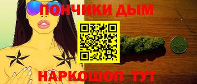 а пвп мука Вязьма