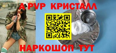 гидра Долгопрудный