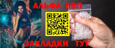 apvp Владивосток