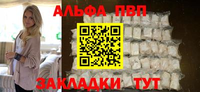 прущий лед Владимир
