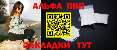 apvp Владивосток