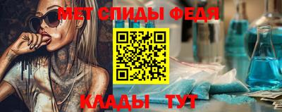винт Владикавказ