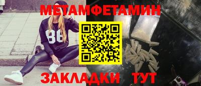а пвп мука Вязьма