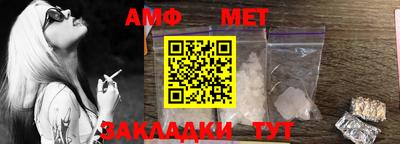 молекула духа Вышний Волочёк