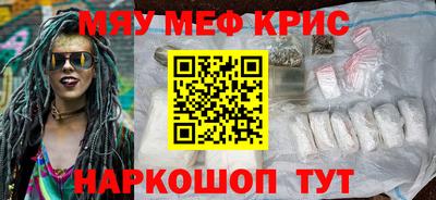 молекула духа Вышний Волочёк