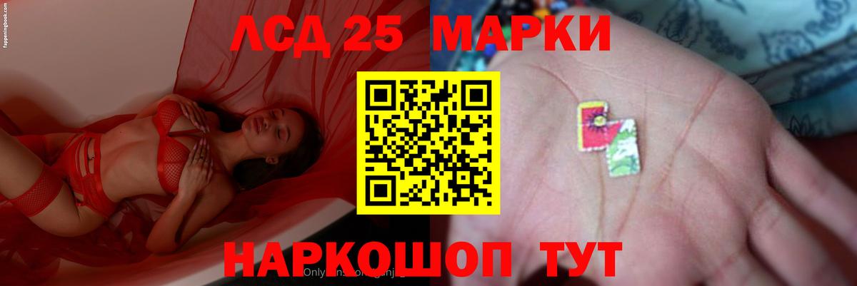 Лсд 25 экстази ecstasy  Вход с VPN  Вышний Волочёк  LSD-25 экстази кислота 