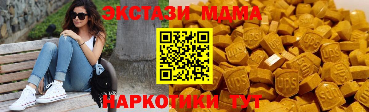 МДМА VHQ Вышний Волочёк
