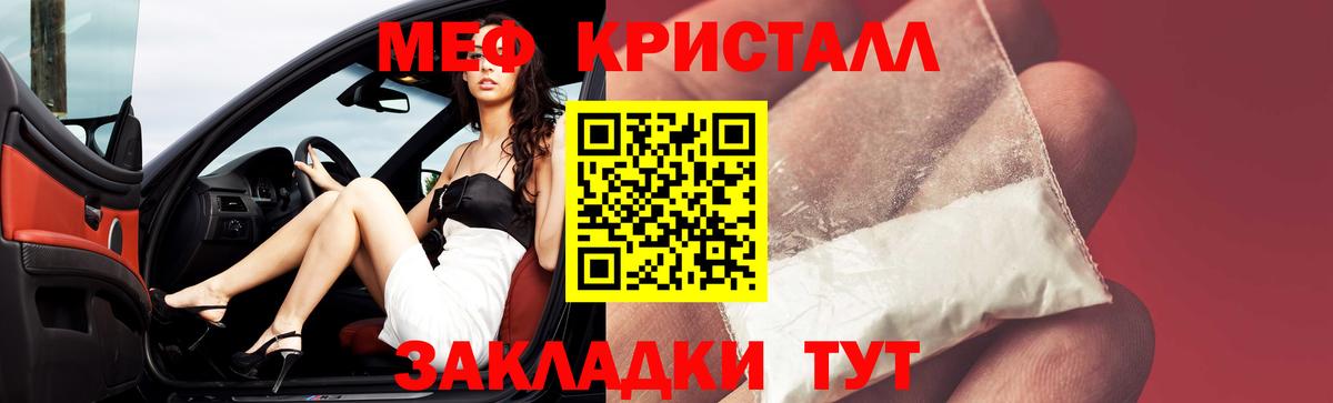 A PVP СК   Кокаин  МЕТ  Вышний Волочёк  Бошки Шишки  МЕФ кристаллы  Вход с VPN  Гашиш 