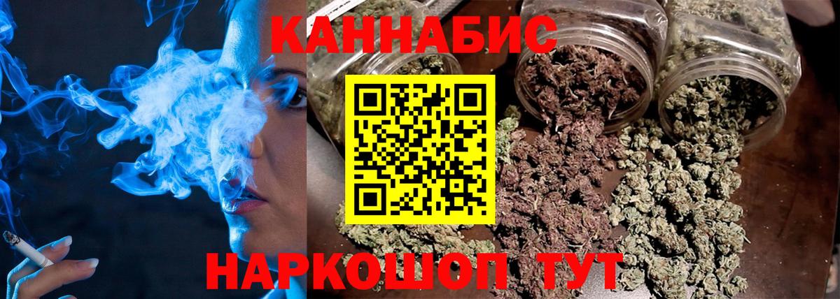 Вышний Волочёк  Марихуана AK-47  Канабис гибрид  Вход с VPN  Шишки марихуана сатива 